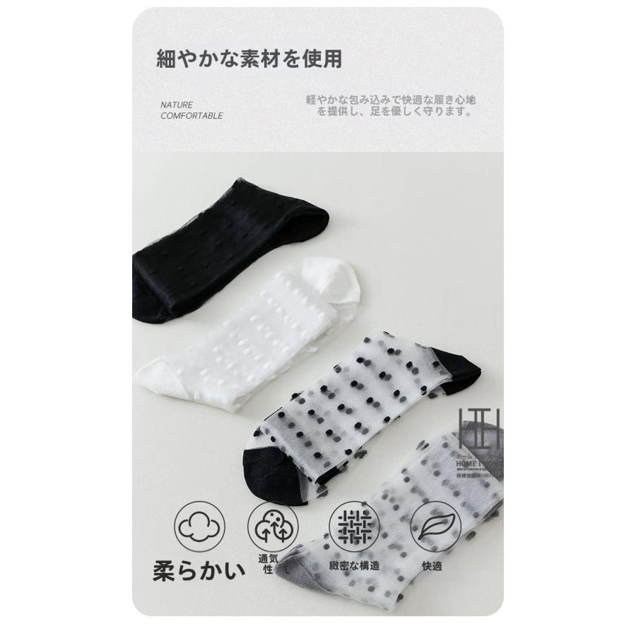 ガラスストッキング 膝丈 靴下 レディース ハイソックス ストッキング ドット柄 水玉模様 透け感 涼しい 薄手 通気性 22-24.5cm おしゃれ 人気 春 夏 秋 | ホームアイホーム | 09