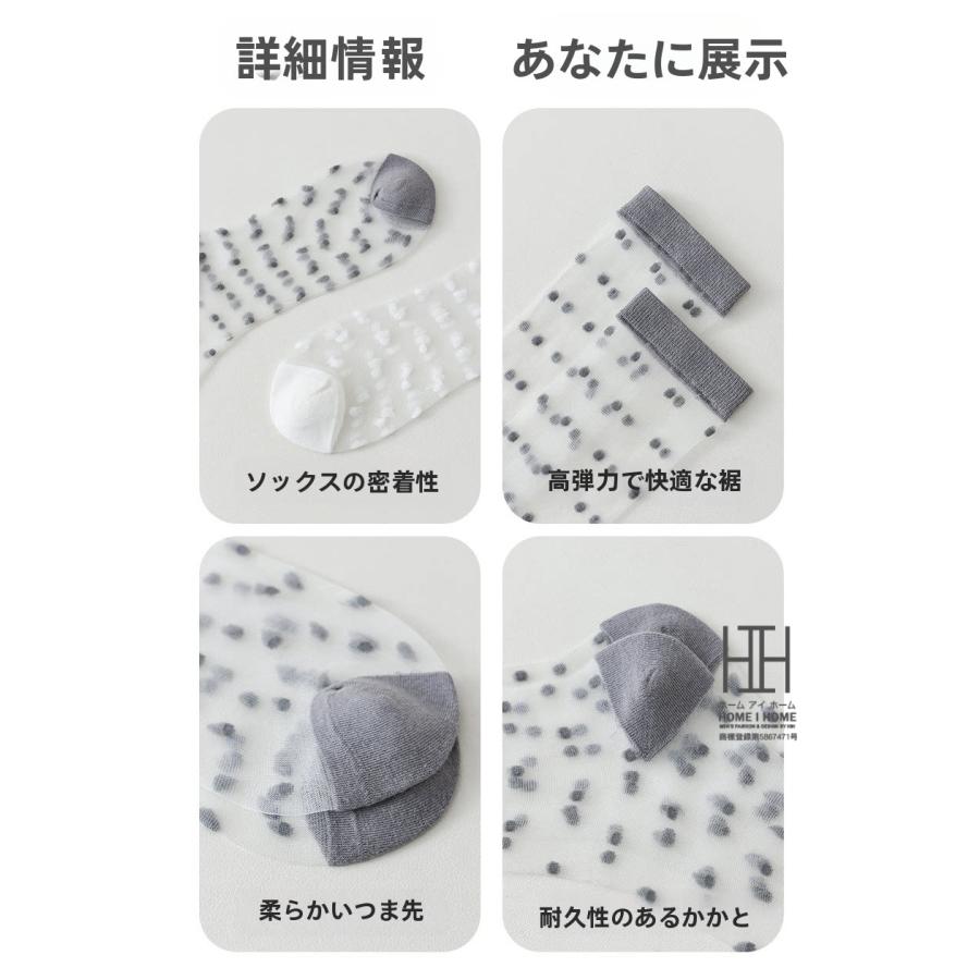ガラスストッキング 膝丈 靴下 レディース ハイソックス ストッキング ドット柄 水玉模様 透け感 涼しい 薄手 通気性 22-24.5cm おしゃれ 人気 春 夏 秋 | ホームアイホーム | 10