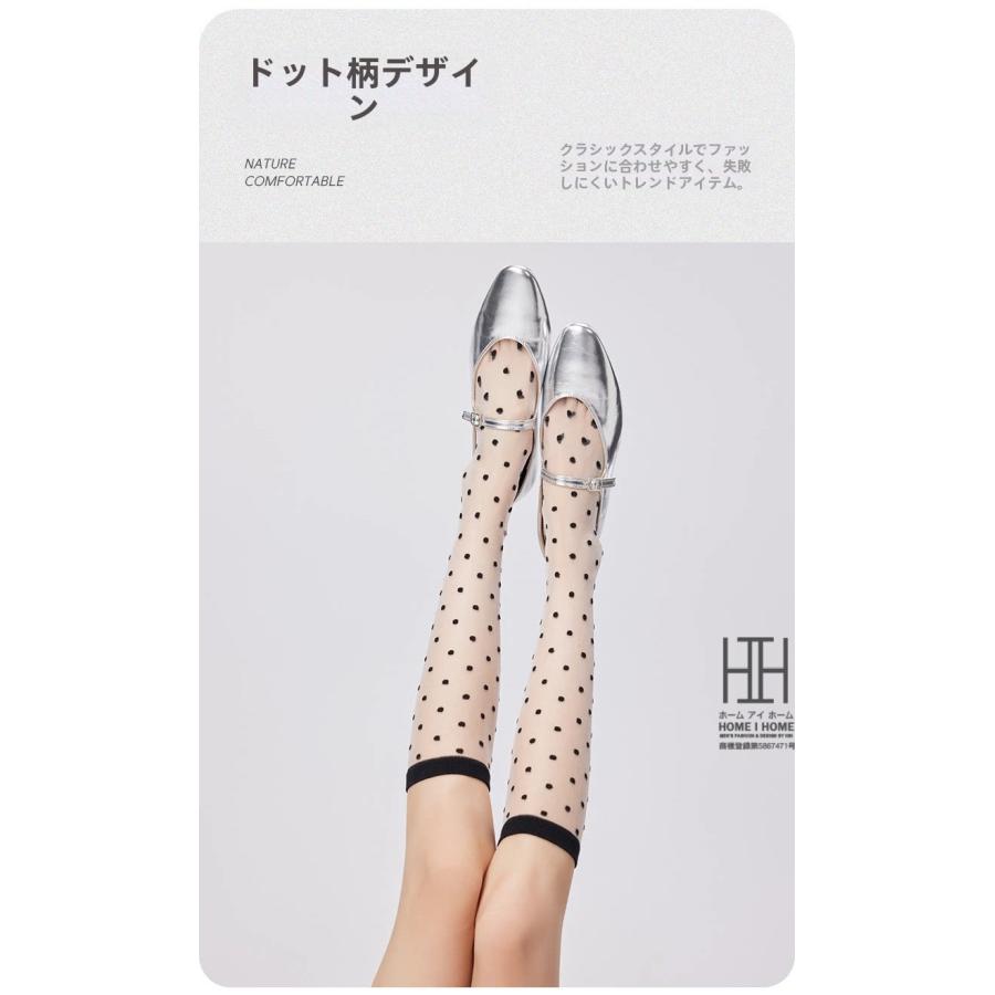 ガラスストッキング 膝丈 靴下 レディース ハイソックス ストッキング ドット柄 水玉模様 透け感 涼しい 薄手 通気性 22-24.5cm おしゃれ 人気 春 夏 秋 | ホームアイホーム | 11