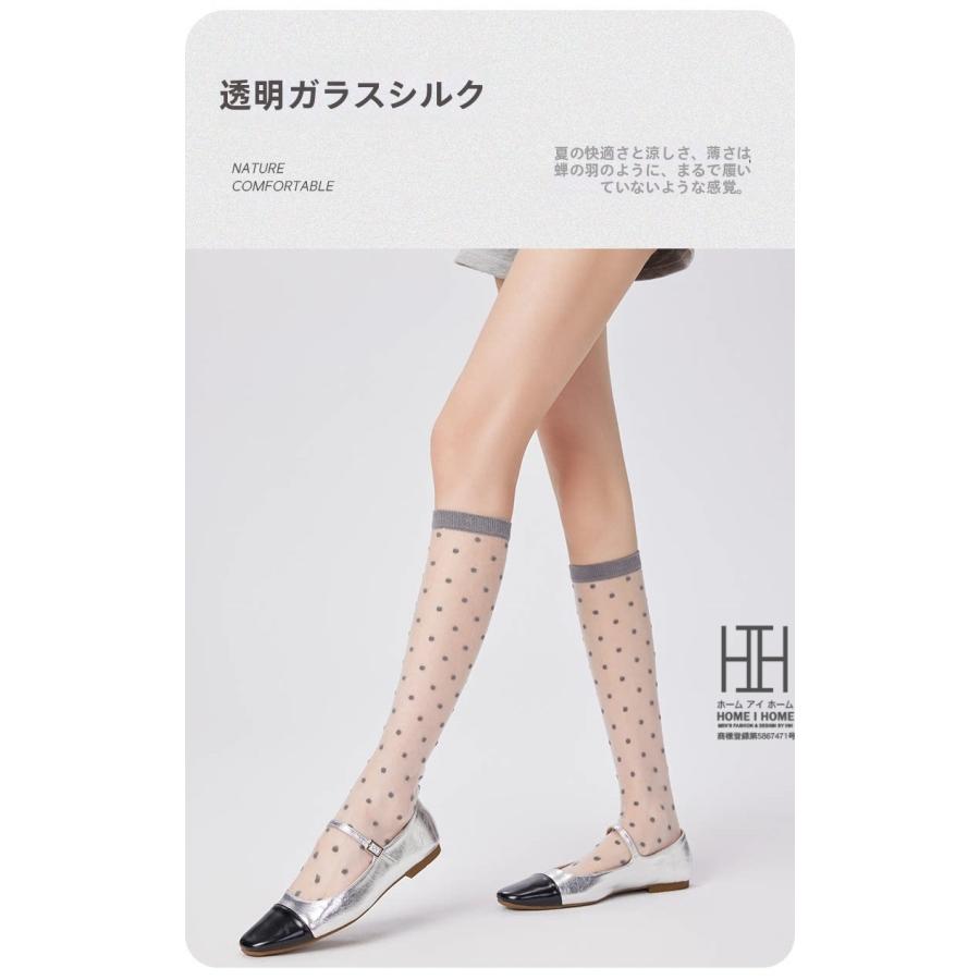 ガラスストッキング 膝丈 靴下 レディース ハイソックス ストッキング ドット柄 水玉模様 透け感 涼しい 薄手 通気性 22-24.5cm おしゃれ 人気 春 夏 秋 | ホームアイホーム | 12