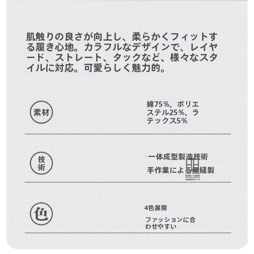 ニーハイソックス たるみソックス レディース フリル 配色デザイン 綿 柔らかい 2WAY おしゃれ 人気 ギフト 抗菌 吸汗速乾 ソックス 消臭機能 通気性 快適 靴下 | ホームアイホーム | 18