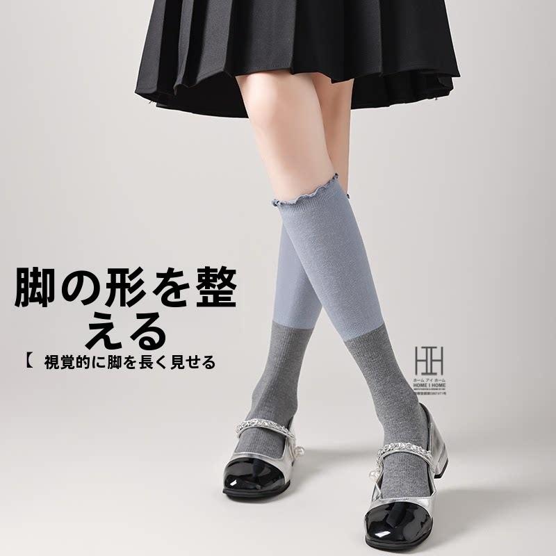 ニーハイソックス たるみソックス レディース フリル 配色デザイン 綿 柔らかい 2WAY おしゃれ 人気 ギフト 抗菌 吸汗速乾 ソックス 消臭機能 通気性 快適 靴下 | ホームアイホーム | 05