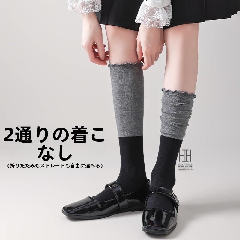 ニーハイソックス たるみソックス レディース フリル 配色デザイン 綿 柔らかい 2WAY おしゃれ 人気 ギフト 抗菌 吸汗速乾 ソックス 消臭機能 通気性 快適 靴下 | ホームアイホーム | 06