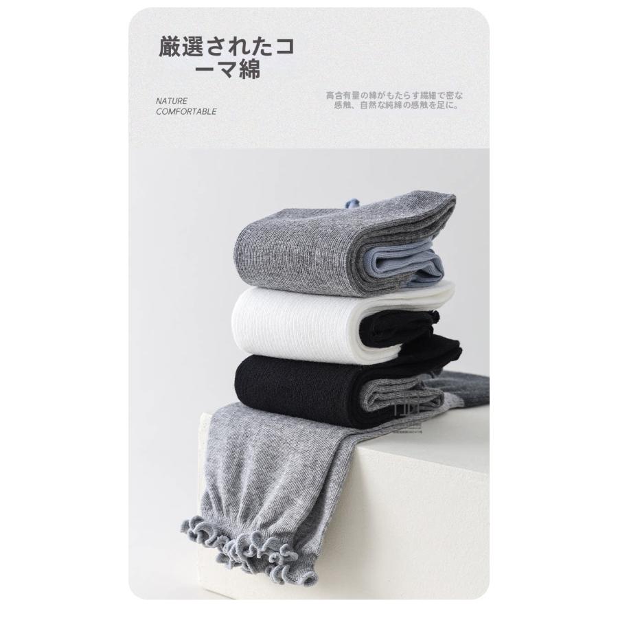 ニーハイソックス たるみソックス レディース フリル 配色デザイン 綿 柔らかい 2WAY おしゃれ 人気 ギフト 抗菌 吸汗速乾 ソックス 消臭機能 通気性 快適 靴下 | ホームアイホーム | 07