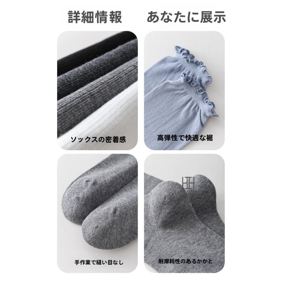 ニーハイソックス たるみソックス レディース フリル 配色デザイン 綿 柔らかい 2WAY おしゃれ 人気 ギフト 抗菌 吸汗速乾 ソックス 消臭機能 通気性 快適 靴下 | ホームアイホーム | 08