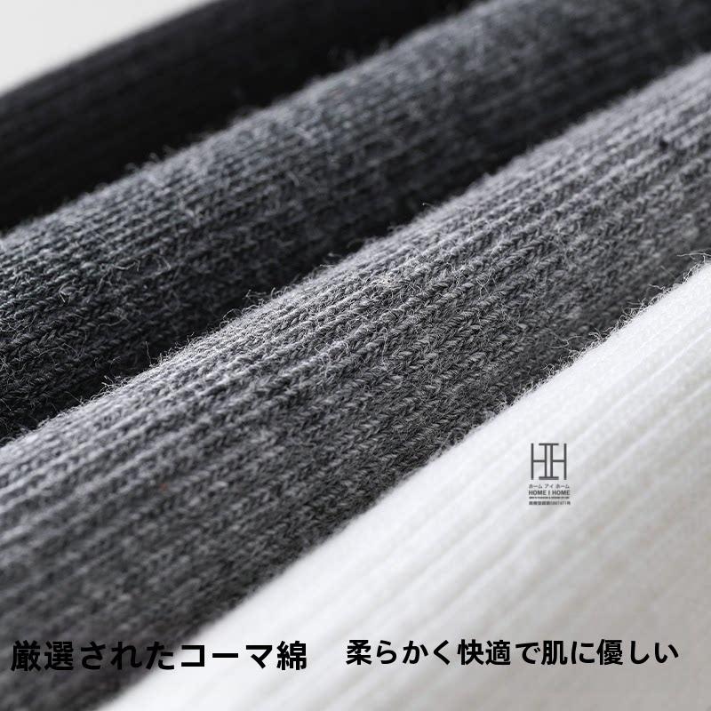 ニーハイソックス たるみソックス レディース フリル 配色デザイン 綿 柔らかい 2WAY おしゃれ 人気 ギフト 抗菌 吸汗速乾 ソックス 消臭機能 通気性 快適 靴下 | ホームアイホーム | 09