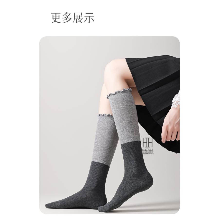 ニーハイソックス たるみソックス レディース フリル 配色デザイン 綿 柔らかい 2WAY おしゃれ 人気 ギフト 抗菌 吸汗速乾 ソックス 消臭機能 通気性 快適 靴下 | ホームアイホーム | 13