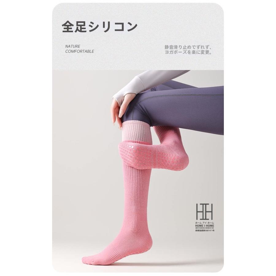 ヨガソックス ハイソックス レディース ふくらはぎ丈 着圧 美脚効果 おしゃれ 綿 滑り止め グリップ力 抗菌 消臭 吸汗 スポーツ ヨガ ピラティス フィットネス | ブランド登録なし | 16