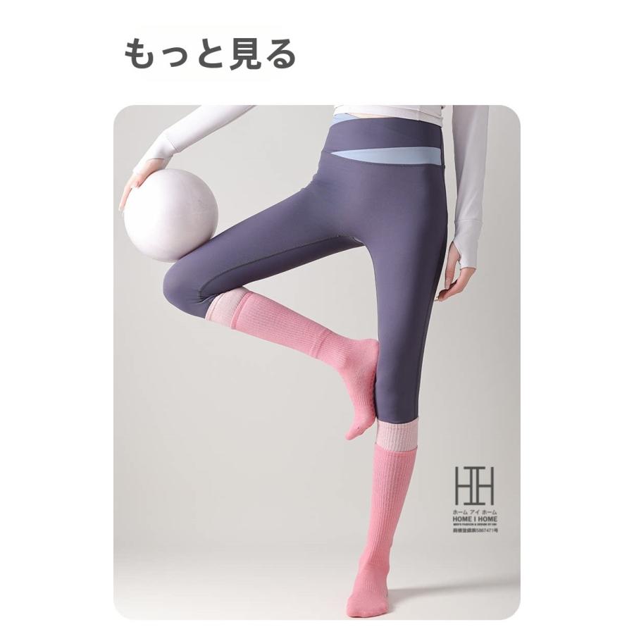 ヨガソックス ハイソックス レディース ふくらはぎ丈 着圧 美脚効果 おしゃれ 綿 滑り止め グリップ力 抗菌 消臭 吸汗 スポーツ ヨガ ピラティス フィットネス | ブランド登録なし | 17