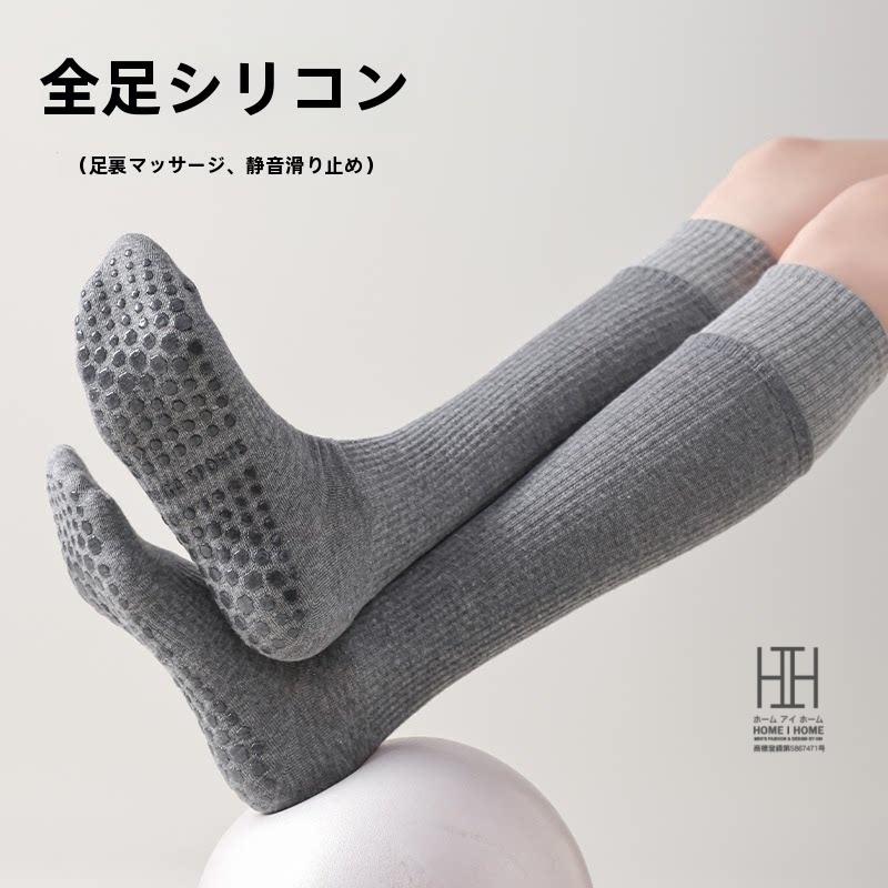 ヨガソックス ハイソックス レディース ふくらはぎ丈 着圧 美脚効果 おしゃれ 綿 滑り止め グリップ力 抗菌 消臭 吸汗 スポーツ ヨガ ピラティス フィットネス | ブランド登録なし | 09