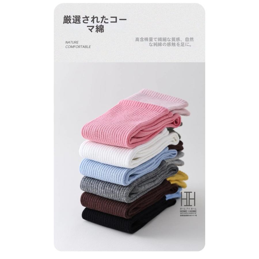 ヨガソックス ハイソックス レディース ふくらはぎ丈 着圧 美脚効果 おしゃれ 綿 滑り止め グリップ力 抗菌 消臭 吸汗 スポーツ ヨガ ピラティス フィットネス | ブランド登録なし | 11