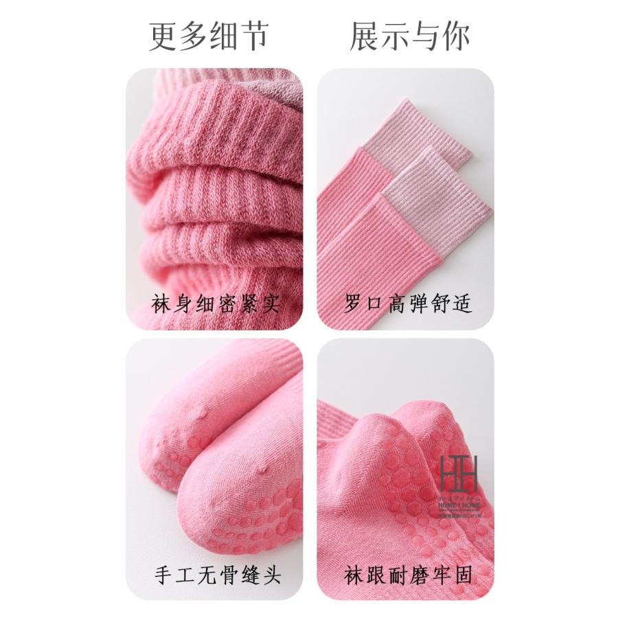 ヨガソックス ハイソックス レディース ふくらはぎ丈 着圧 美脚効果 おしゃれ 綿 滑り止め グリップ力 抗菌 消臭 吸汗 スポーツ ヨガ ピラティス フィットネス | ブランド登録なし | 12