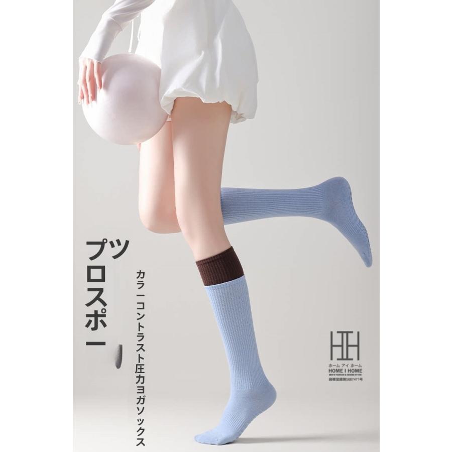 ヨガソックス ハイソックス レディース ふくらはぎ丈 着圧 美脚効果 おしゃれ 綿 滑り止め グリップ力 抗菌 消臭 吸汗 スポーツ ヨガ ピラティス フィットネス | ブランド登録なし | 13