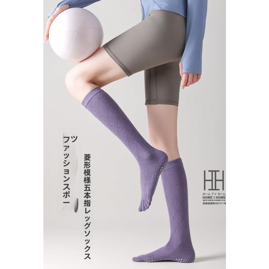 ヨガソックス  五本指ソックス クルーソックス レディース ふくらはぎ丈 菱形 着圧 抗菌 吸汗 綿 ストレッチ 滑り止め スポーツ ヨガ ピラティス フィットネス | ブランド登録なし | 19