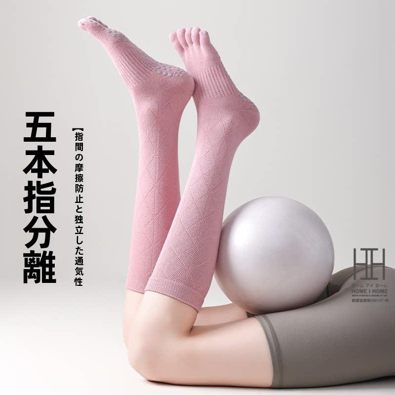 ヨガソックス  五本指ソックス クルーソックス レディース ふくらはぎ丈 菱形 着圧 抗菌 吸汗 綿 ストレッチ 滑り止め スポーツ ヨガ ピラティス フィットネス | ブランド登録なし | 08