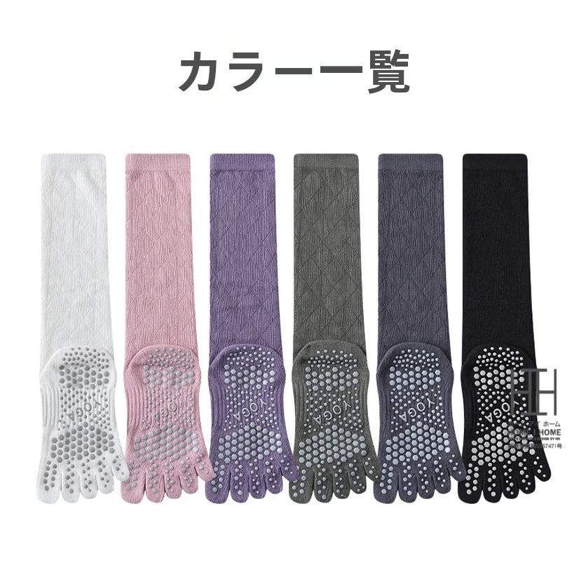 ヨガソックス  五本指ソックス クルーソックス レディース ふくらはぎ丈 菱形 着圧 抗菌 吸汗 綿 ストレッチ 滑り止め スポーツ ヨガ ピラティス フィットネス | ブランド登録なし | 10