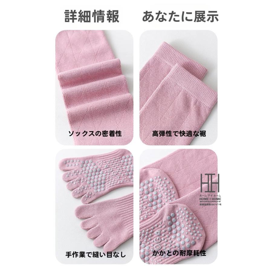 ヨガソックス  五本指ソックス クルーソックス レディース ふくらはぎ丈 菱形 着圧 抗菌 吸汗 綿 ストレッチ 滑り止め スポーツ ヨガ ピラティス フィットネス | ブランド登録なし | 11