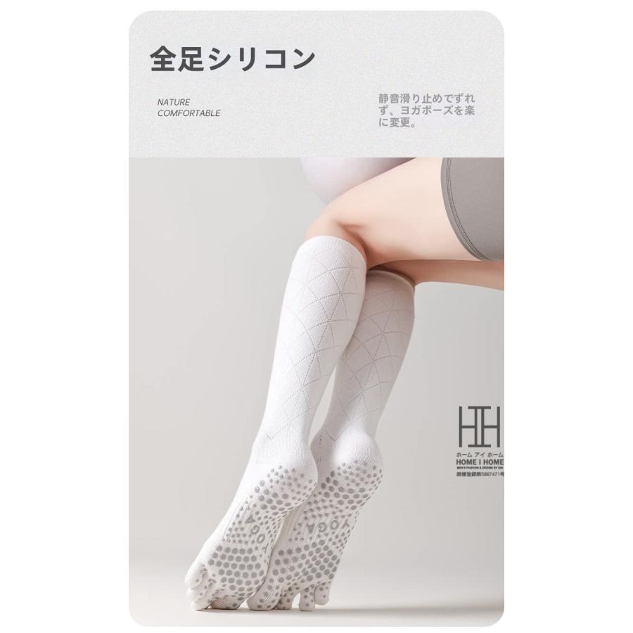 ヨガソックス  五本指ソックス クルーソックス レディース ふくらはぎ丈 菱形 着圧 抗菌 吸汗 綿 ストレッチ 滑り止め スポーツ ヨガ ピラティス フィットネス | ブランド登録なし | 15