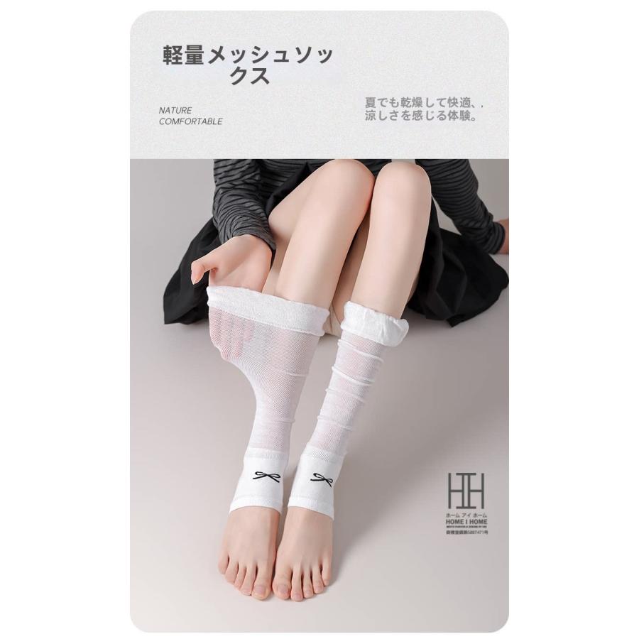 トゥレス クルーソックス 靴下 レディース オープントゥ ソックス メッシュ 透け感 涼感 吸汗速乾 美脚 先なし つま先なし 夏 蒸れない ストレッチ 22-24.5cm | ホームアイホーム | 14