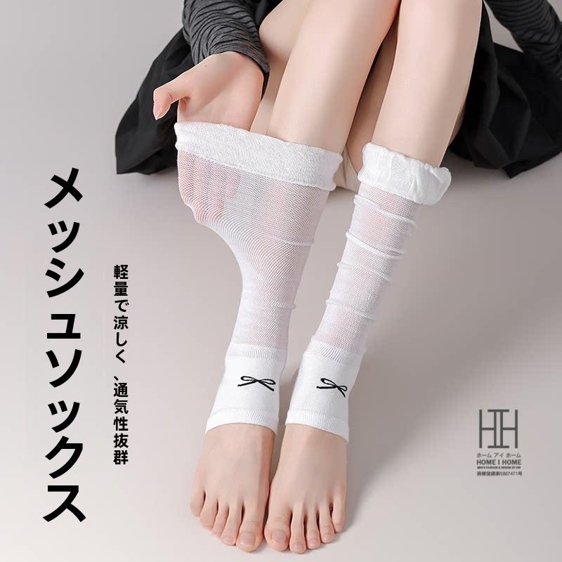 トゥレス クルーソックス 靴下 レディース オープントゥ ソックス メッシュ 透け感 涼感 吸汗速乾 美脚 先なし つま先なし 夏 蒸れない ストレッチ 22-24.5cm | ホームアイホーム | 05