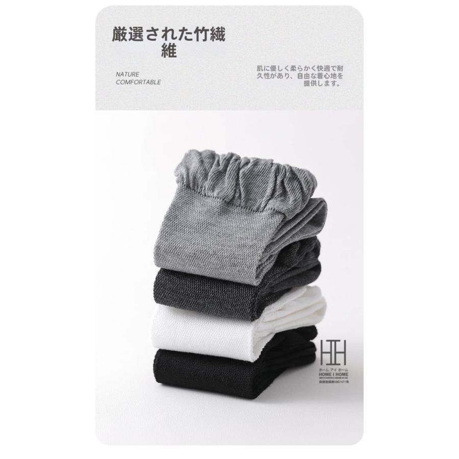 トゥレス クルーソックス 靴下 レディース オープントゥ ソックス メッシュ 透け感 涼感 吸汗速乾 美脚 先なし つま先なし 夏 蒸れない ストレッチ 22-24.5cm | ホームアイホーム | 09