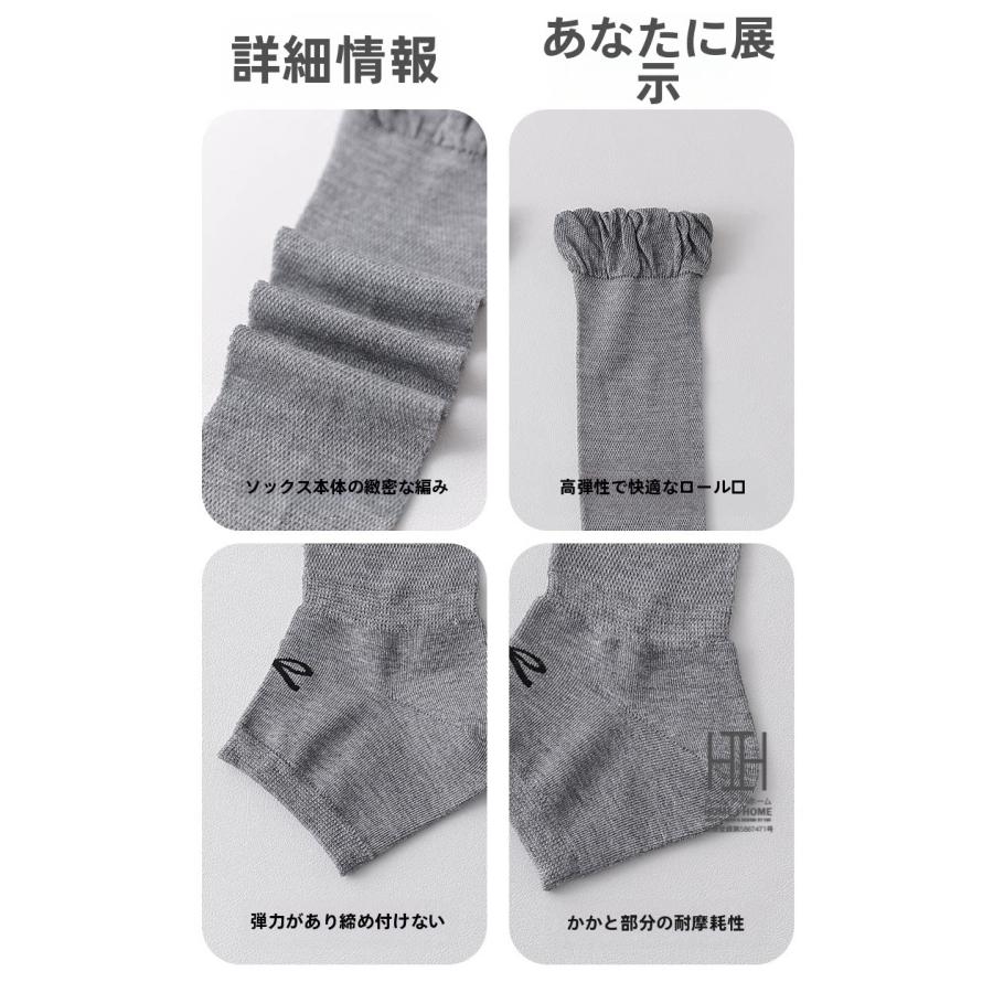 トゥレス クルーソックス 靴下 レディース オープントゥ ソックス メッシュ 透け感 涼感 吸汗速乾 美脚 先なし つま先なし 夏 蒸れない ストレッチ 22-24.5cm | ホームアイホーム | 10
