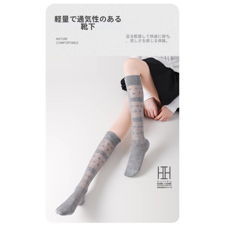クルーソックス ハイソックス レディース ハート柄 可愛い たるみソックス おしゃれ 竹繊維 透け メッシュ 通気性 涼感 吸汗速乾 かわいい 22-24.5cm 夏用 人気 | ホームアイホーム | 14