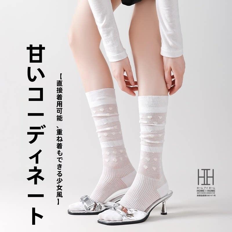 クルーソックス ハイソックス レディース ハート柄 可愛い たるみソックス おしゃれ 竹繊維 透け メッシュ 通気性 涼感 吸汗速乾 かわいい 22-24.5cm 夏用 人気 | ホームアイホーム | 05