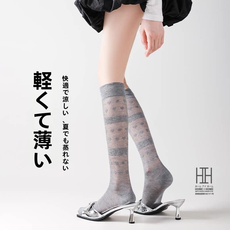 クルーソックス ハイソックス レディース ハート柄 可愛い たるみソックス おしゃれ 竹繊維 透け メッシュ 通気性 涼感 吸汗速乾 かわいい 22-24.5cm 夏用 人気 | ホームアイホーム | 06