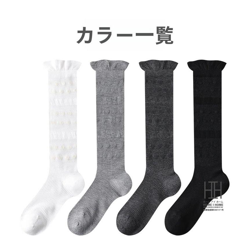 クルーソックス ハイソックス レディース ハート柄 可愛い たるみソックス おしゃれ 竹繊維 透け メッシュ 通気性 涼感 吸汗速乾 かわいい 22-24.5cm 夏用 人気 | ホームアイホーム | 07