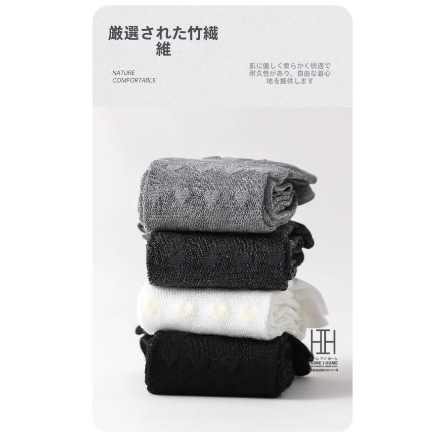 クルーソックス ハイソックス レディース ハート柄 可愛い たるみソックス おしゃれ 竹繊維 透け メッシュ 通気性 涼感 吸汗速乾 かわいい 22-24.5cm 夏用 人気 | ホームアイホーム | 10