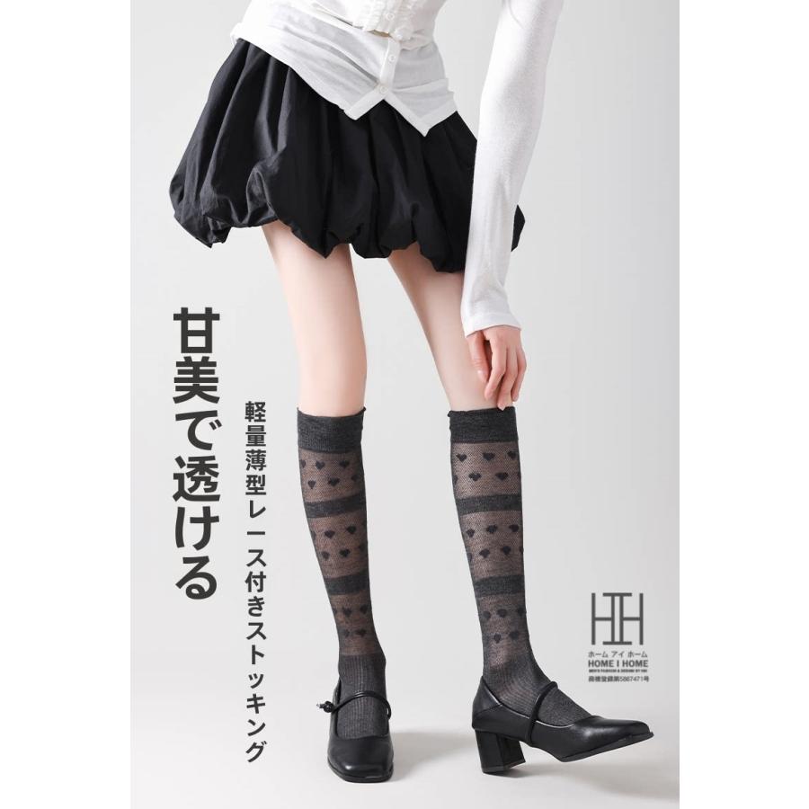 クルーソックス ハイソックス レディース ハート柄 可愛い たるみソックス おしゃれ 竹繊維 透け メッシュ 通気性 涼感 吸汗速乾 かわいい 22-24.5cm 夏用 人気 | ホームアイホーム | 11