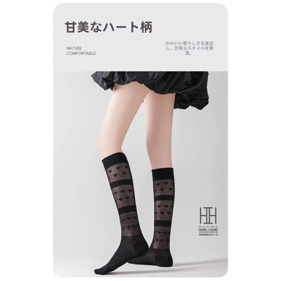 クルーソックス ハイソックス レディース ハート柄 可愛い たるみソックス おしゃれ 竹繊維 透け メッシュ 通気性 涼感 吸汗速乾 かわいい 22-24.5cm 夏用 人気 | ホームアイホーム | 12