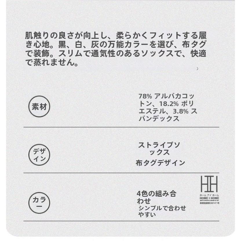 トゥレスソックス クルーソックス レディース ストラップ 着圧 吸汗 オープントゥ ソックス 先なし つま先なし 通気性 ハイソックス リブ編み 22-24.5cm | ホームアイホーム | 19