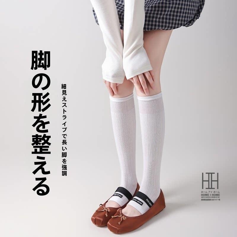 トゥレスソックス クルーソックス レディース ストラップ 着圧 吸汗 オープントゥ ソックス 先なし つま先なし 通気性 ハイソックス リブ編み 22-24.5cm | ホームアイホーム | 06