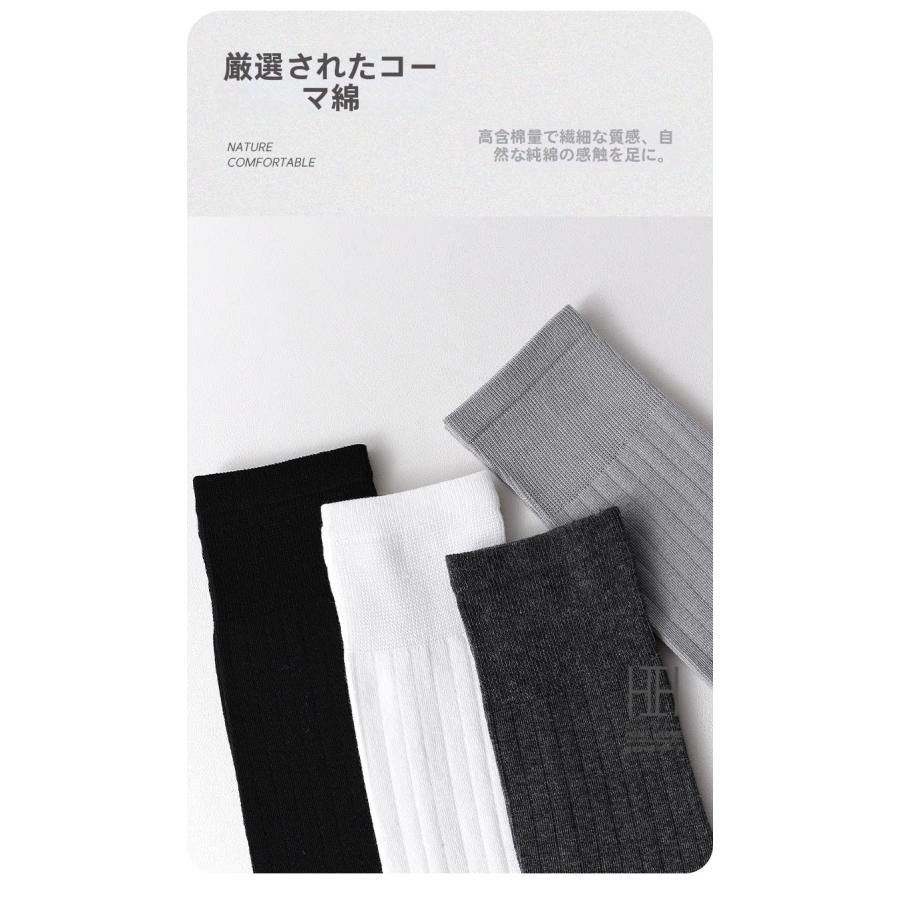 トゥレスソックス クルーソックス レディース ストラップ 着圧 吸汗 オープントゥ ソックス 先なし つま先なし 通気性 ハイソックス リブ編み 22-24.5cm | ホームアイホーム | 10