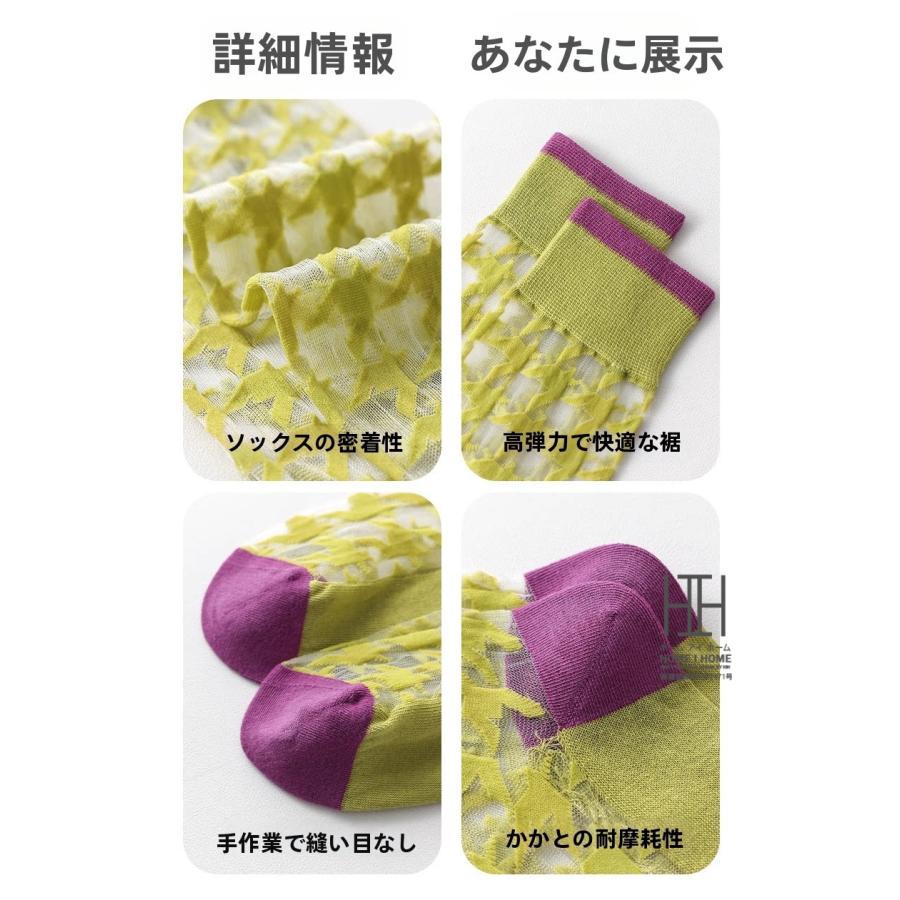 靴下 クルーソックス レディース ハイソックス 千鳥格子 おしゃれ 透け感 涼感 メッシュ 吸汗速乾 ストレッチ レトロ 美脚 22-24.5cm 人気 プレゼント ギフト | ホームアイホーム | 09