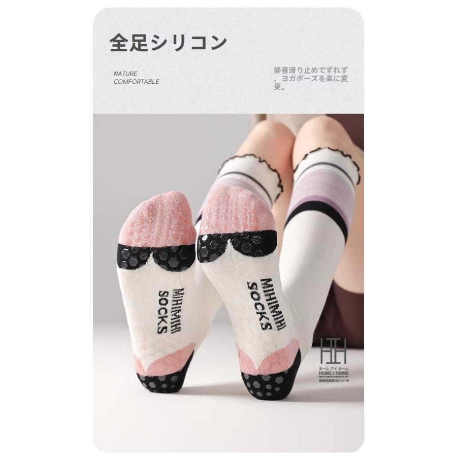 ヨガソックス レディース 着圧 抗菌 吸汗 スポーツソックス 消臭機能 綿 滑り止め 足裏マッサージ効果 スポーツ ヨガ ピラティス フィットネス 22-24.5cm | ブランド登録なし | 11