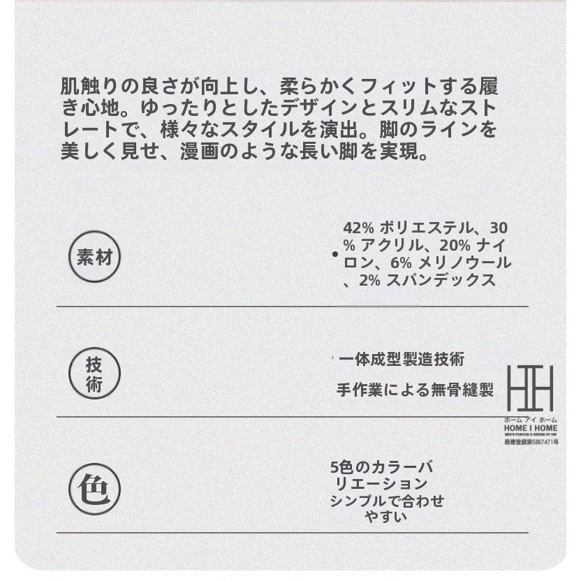 ニーハイソックス 靴下 レディース 膝上 ロング丈 メリノウール混紡 暖かい 柔らかい たるみソックス 美脚 脚長 JK 抗菌 消臭 吸汗 通気性 ストレッチ 22-24.5cm | ホームアイホーム | 20