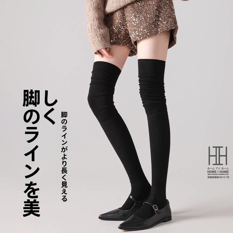 ニーハイソックス 靴下 レディース 膝上 ロング丈 メリノウール混紡 暖かい 柔らかい たるみソックス 美脚 脚長 JK 抗菌 消臭 吸汗 通気性 ストレッチ 22-24.5cm | ホームアイホーム | 06