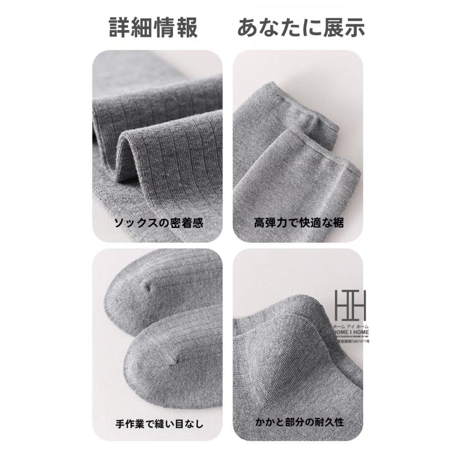 ニーハイソックス 靴下 レディース 膝上 ロング丈 メリノウール混紡 暖かい 柔らかい たるみソックス 美脚 脚長 JK 抗菌 消臭 吸汗 通気性 ストレッチ 22-24.5cm | ホームアイホーム | 11