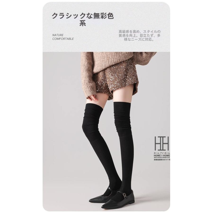 ニーハイソックス 靴下 レディース 膝上 ロング丈 メリノウール混紡 暖かい 柔らかい たるみソックス 美脚 脚長 JK 抗菌 消臭 吸汗 通気性 ストレッチ 22-24.5cm | ホームアイホーム | 12