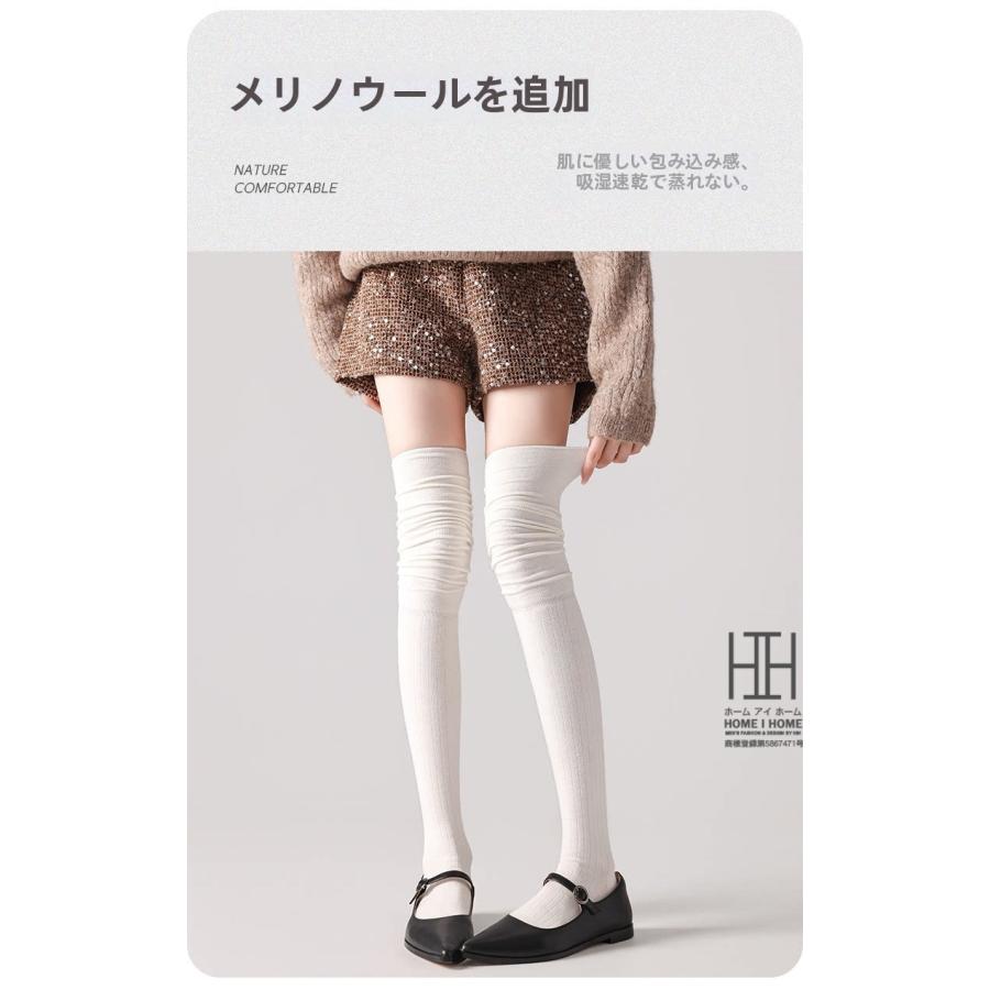 ニーハイソックス 靴下 レディース 膝上 ロング丈 メリノウール混紡 暖かい 柔らかい たるみソックス 美脚 脚長 JK 抗菌 消臭 吸汗 通気性 ストレッチ 22-24.5cm | ホームアイホーム | 13