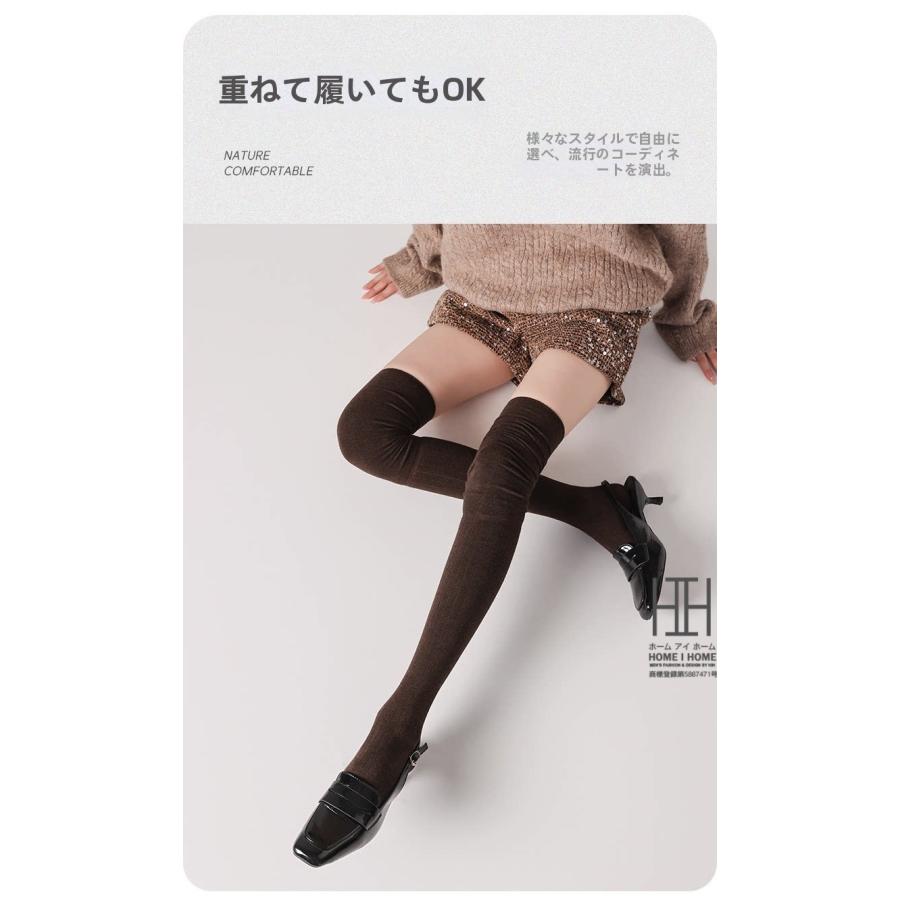 ニーハイソックス 靴下 レディース 膝上 ロング丈 メリノウール混紡 暖かい 柔らかい たるみソックス 美脚 脚長 JK 抗菌 消臭 吸汗 通気性 ストレッチ 22-24.5cm | ホームアイホーム | 14