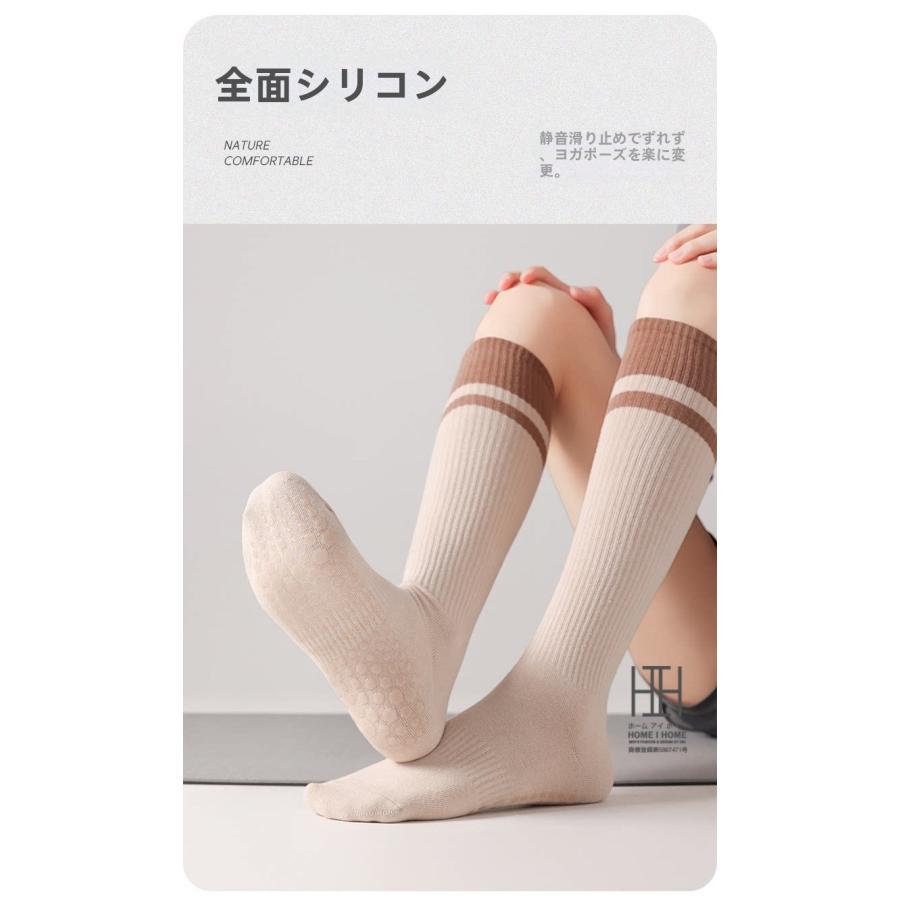 ヨガソックス レディース 着圧ソックス 綿 滑り止め スポーツ ヨガ ピラティス フィットネス 抗菌 吸汗 消臭機能 通気性 ストレッチ 22-24.5cm おしゃれ 人気 | ブランド登録なし | 18