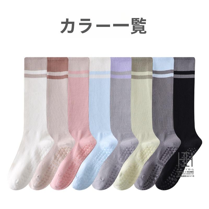 ヨガソックス レディース 着圧ソックス 綿 滑り止め スポーツ ヨガ ピラティス フィットネス 抗菌 吸汗 消臭機能 通気性 ストレッチ 22-24.5cm おしゃれ 人気 | ブランド登録なし | 11