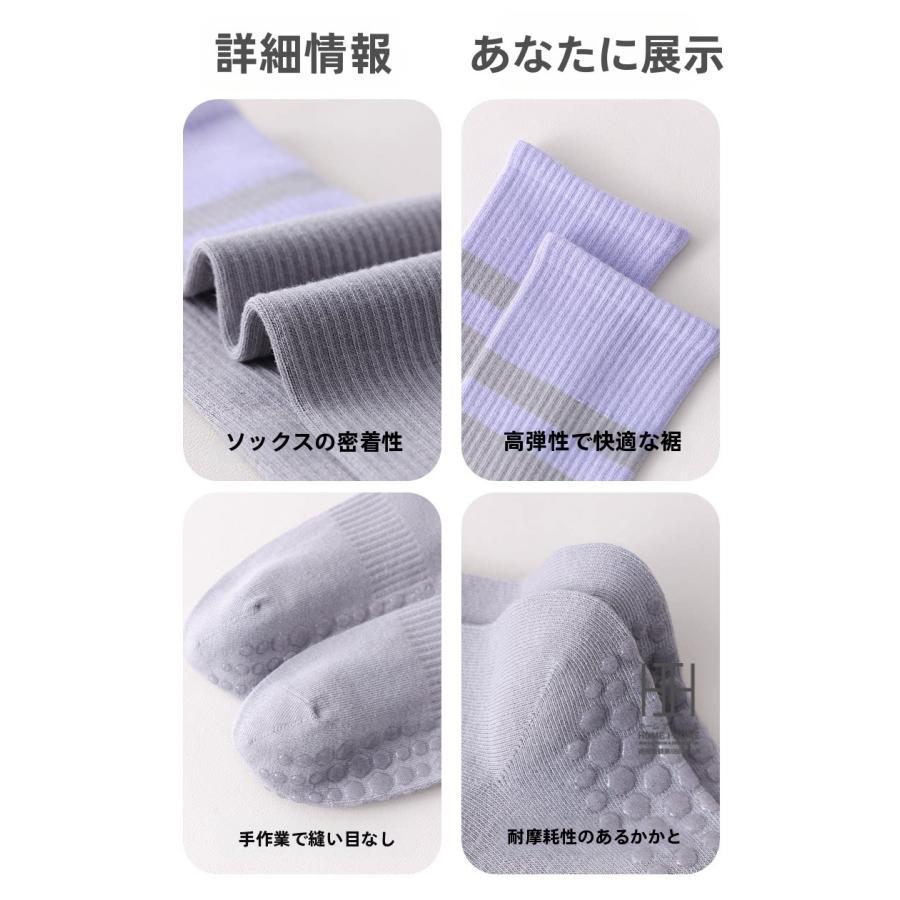 ヨガソックス レディース 着圧ソックス 綿 滑り止め スポーツ ヨガ ピラティス フィットネス 抗菌 吸汗 消臭機能 通気性 ストレッチ 22-24.5cm おしゃれ 人気 | ブランド登録なし | 13