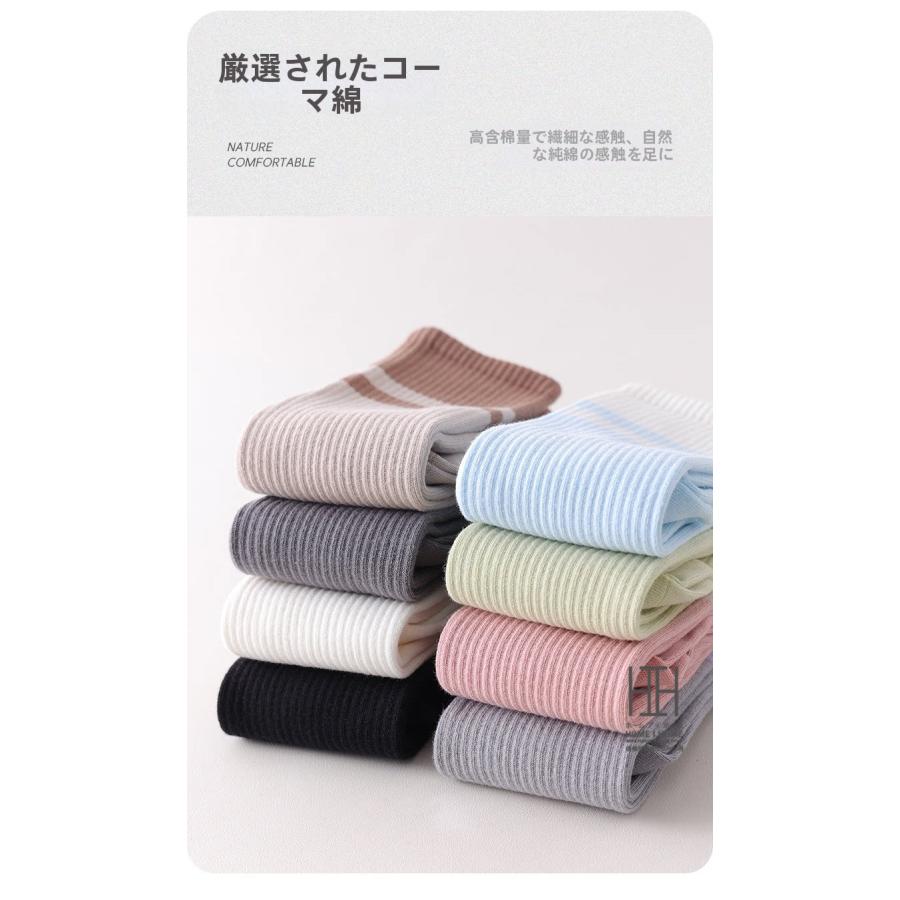 ヨガソックス レディース 着圧ソックス 綿 滑り止め スポーツ ヨガ ピラティス フィットネス 抗菌 吸汗 消臭機能 通気性 ストレッチ 22-24.5cm おしゃれ 人気 | ブランド登録なし | 14