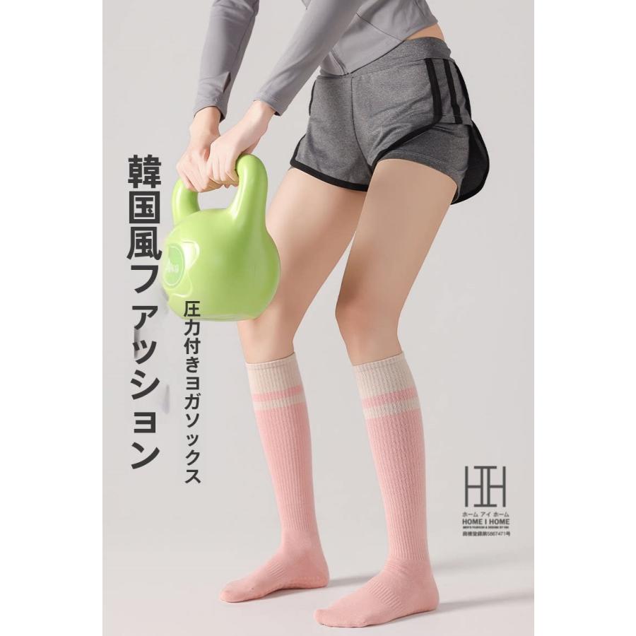 ヨガソックス レディース 着圧ソックス 綿 滑り止め スポーツ ヨガ ピラティス フィットネス 抗菌 吸汗 消臭機能 通気性 ストレッチ 22-24.5cm おしゃれ 人気 | ブランド登録なし | 15