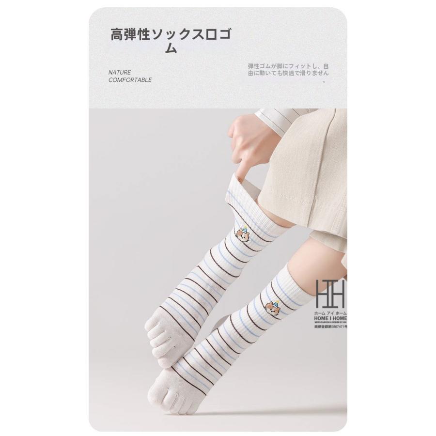 クルーソックス 靴下 ソックス レディース 五本指ソックス ルームソックス 猫刺繍 可愛い カートゥーンキャット おしゃれ 通気性 メッシュ 薄手 涼しい 7A抗菌 | ホームアイホーム | 14